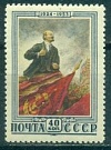 СССР, 1953, №1716a, В.Ленин, 1 марка ** MNH